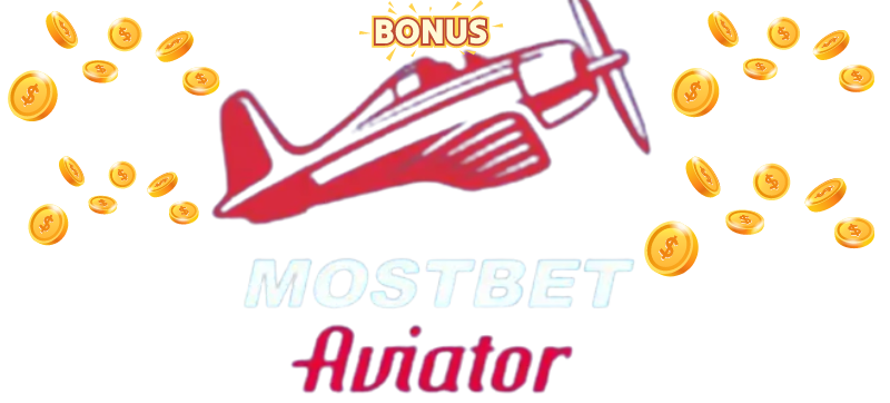  бонусы на Mostbet Aviator