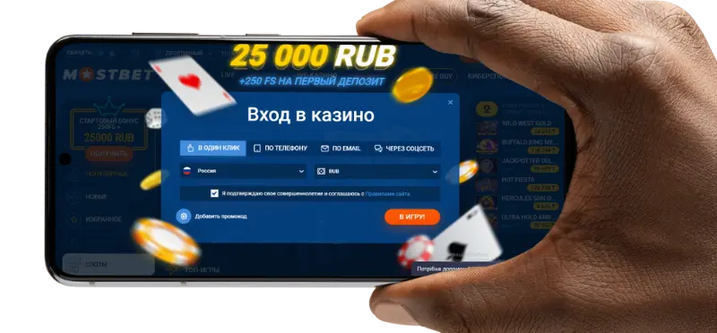 Вход Mostbet 