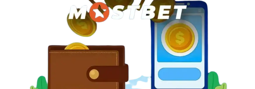 Mostbet Платежные методы