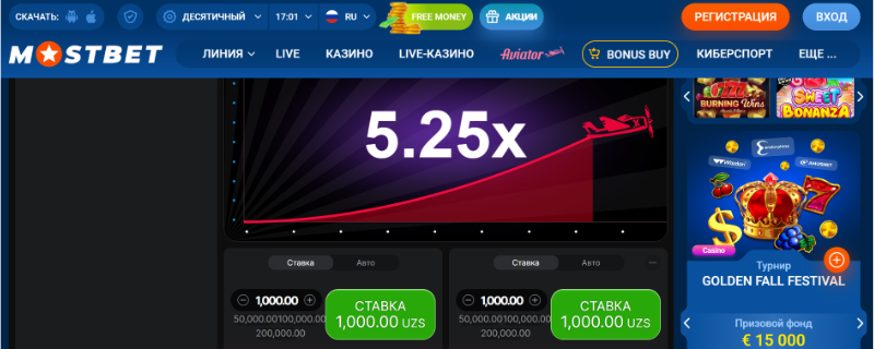 Правила игры Мостбет Авиатор